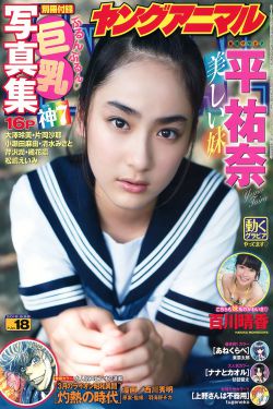 刀客家族的女人43